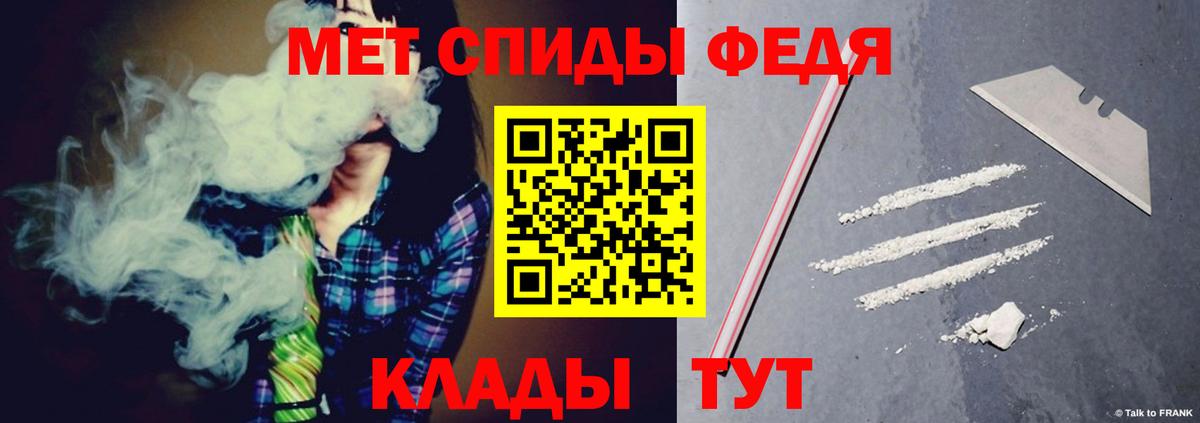 АМФ  Amphetamine 98%  Вход с VPN  Нижний Новгород 