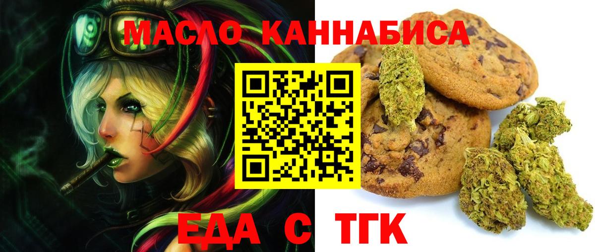 Мефедрон   Нижний Новгород  Лсд 25  ГАШИШ  Каннабис  Вход с VPN  COCAIN 
