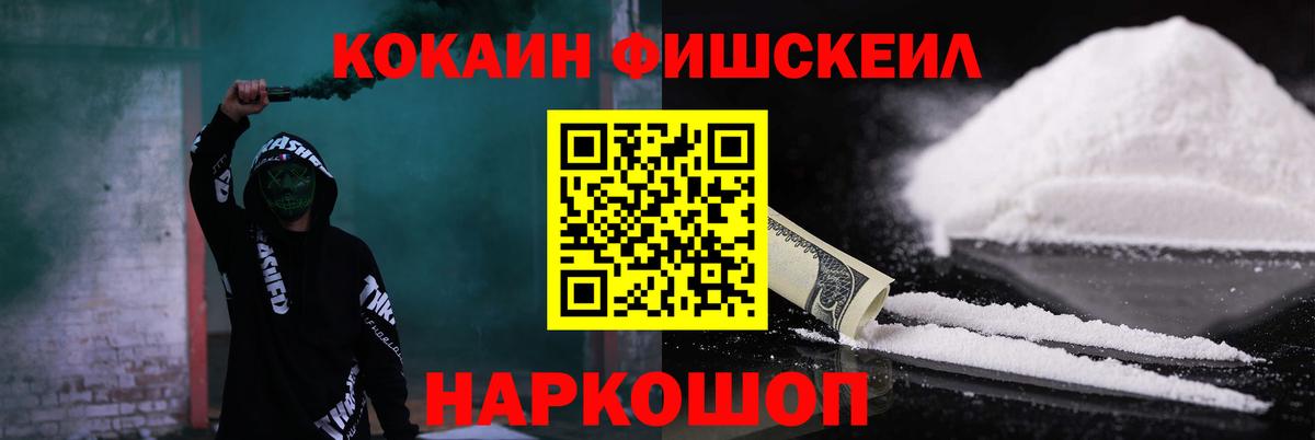 КОКАИН Columbia Нижний Новгород