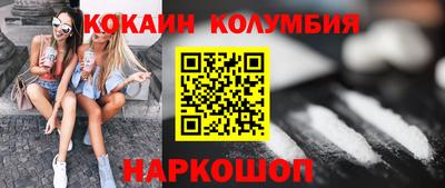 марки lsd Ставрополь