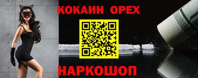 марки lsd Ставрополь