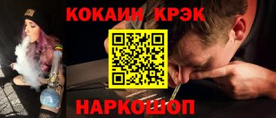 мескалин Старая Купавна
