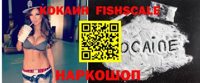 мескалин Старая Купавна