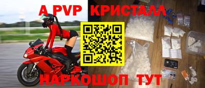 мескалин Старая Купавна