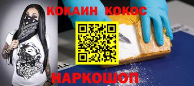марки lsd Ставрополь