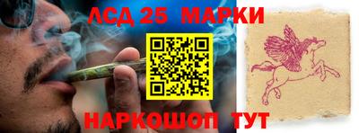 мескалин Старая Купавна