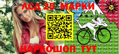 мескалин Старая Купавна