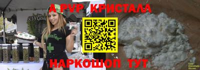 ешки Среднеуральск