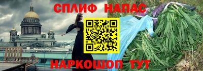 мескалин Старая Купавна
