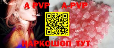 мескалин Старая Купавна