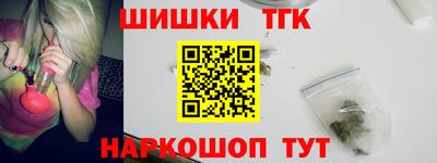 марки lsd Ставрополь