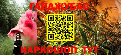 марки lsd Ставрополь