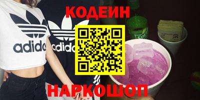 мескалин Старая Купавна