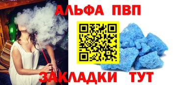 мескалин Старая Купавна
