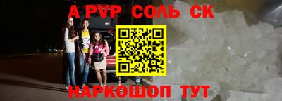 марки lsd Ставрополь