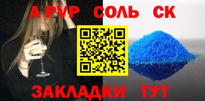 мескалин Старая Купавна