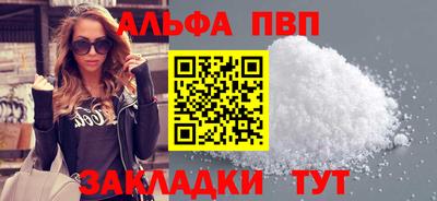 марки lsd Ставрополь
