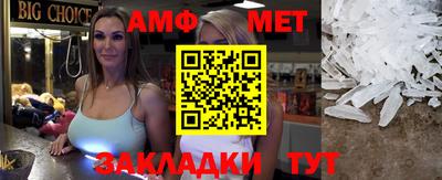 мескалин Старая Купавна