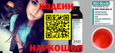 мескалин Старая Купавна