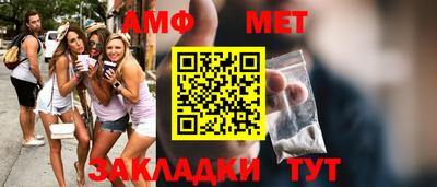 мескалин Старая Купавна