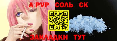 мескалин Старая Купавна