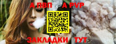 мескалин Старая Купавна