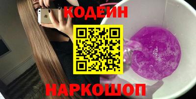 марки lsd Ставрополь