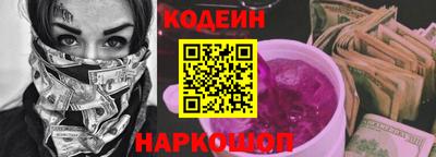 мескалин Старая Купавна