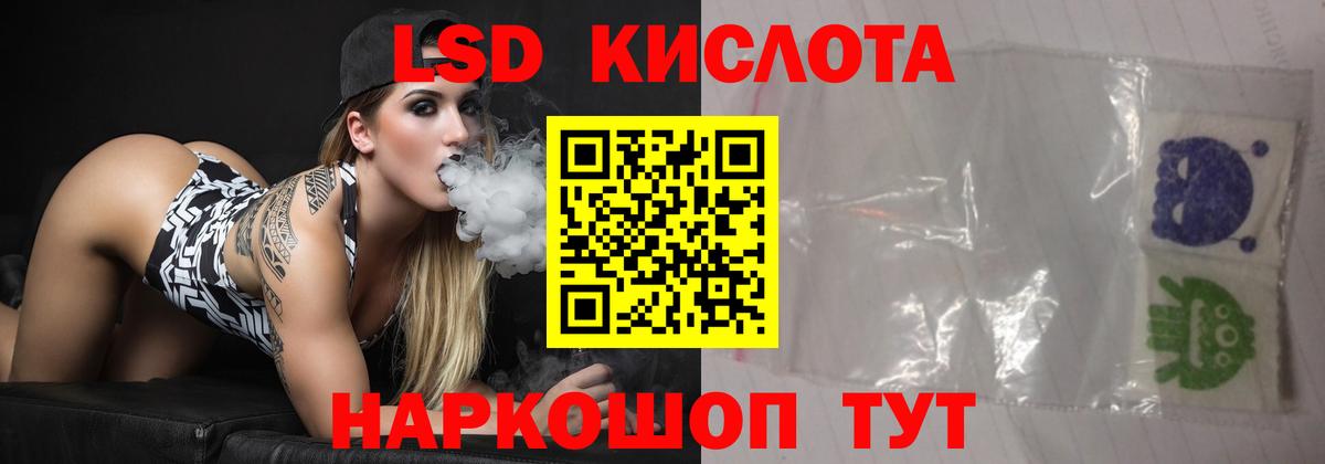 Нижний Новгород  Лсд 25 экстази кислота  Лсд 25 экстази  Лсд 25 экстази кислота  Вход с VPN 