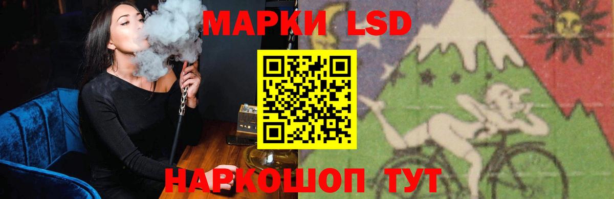 ЛСД экстази кислота Нижний Новгород