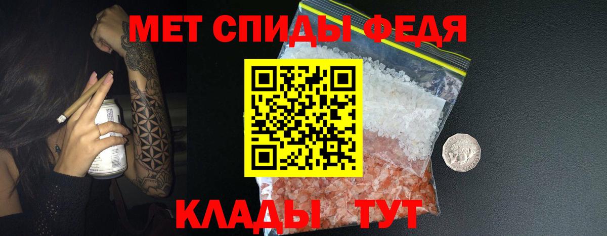 МЕТАМФЕТАМИН Декстрометамфетамин 99.9%  Вход с VPN  Нижний Новгород 