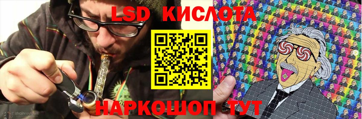 Нижний Новгород  Наркотические марки 1500мкг  Вход с VPN  Марки NBOMe  Наркотические марки 1500мкг 
