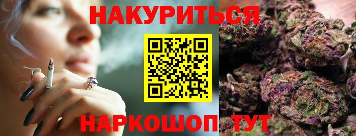 Марихуана MAZAR  Вход с VPN  Нижний Новгород  Бошки Шишки план 